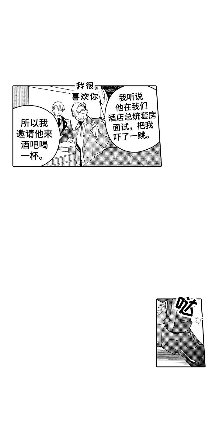 第5章：老板14