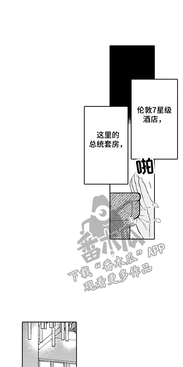 第29章：重回正轨（完结） 16
