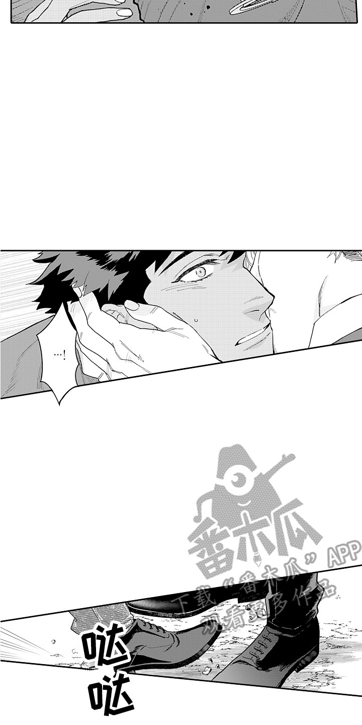 第23章：负责 14