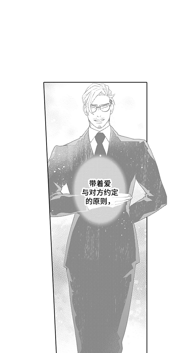 第22章：开会10