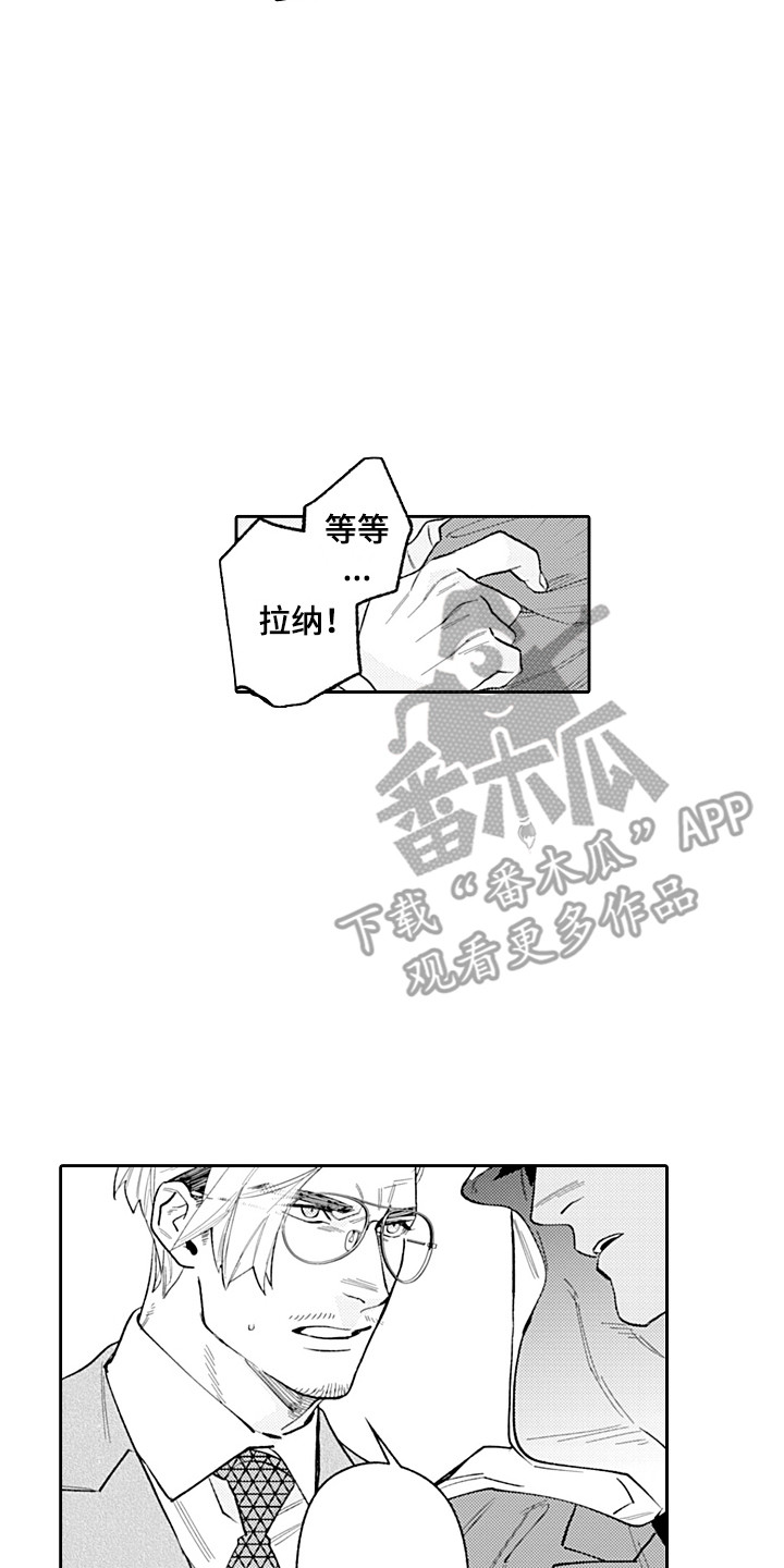 第21章：难以置信 1