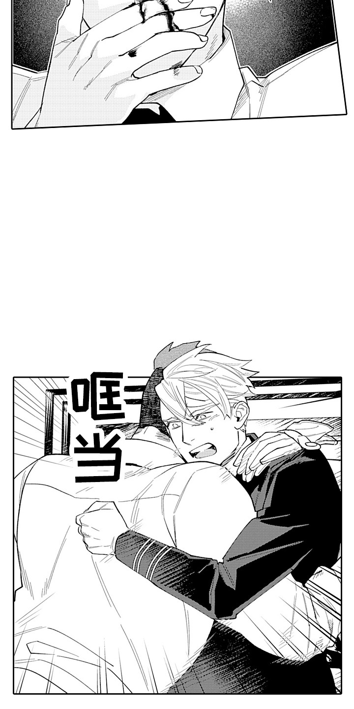第28章：无法放弃 5