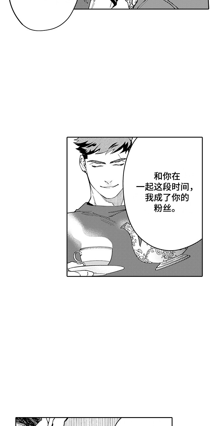 第22章：开会13