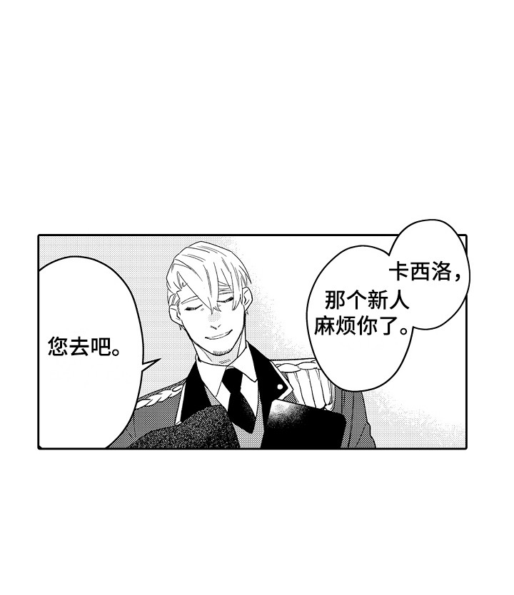 第11章： 疑惑18