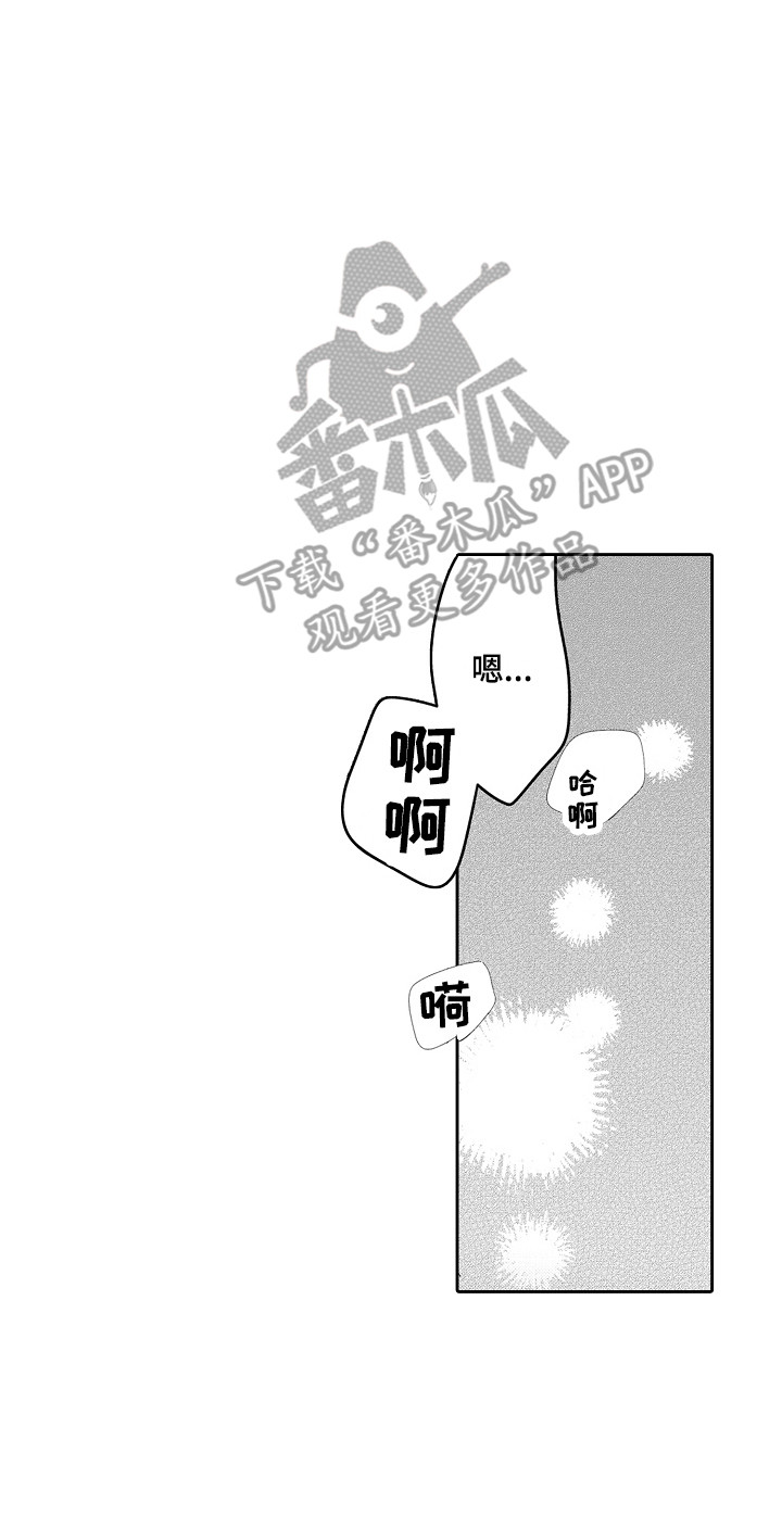 第13章：难忘的礼物 16