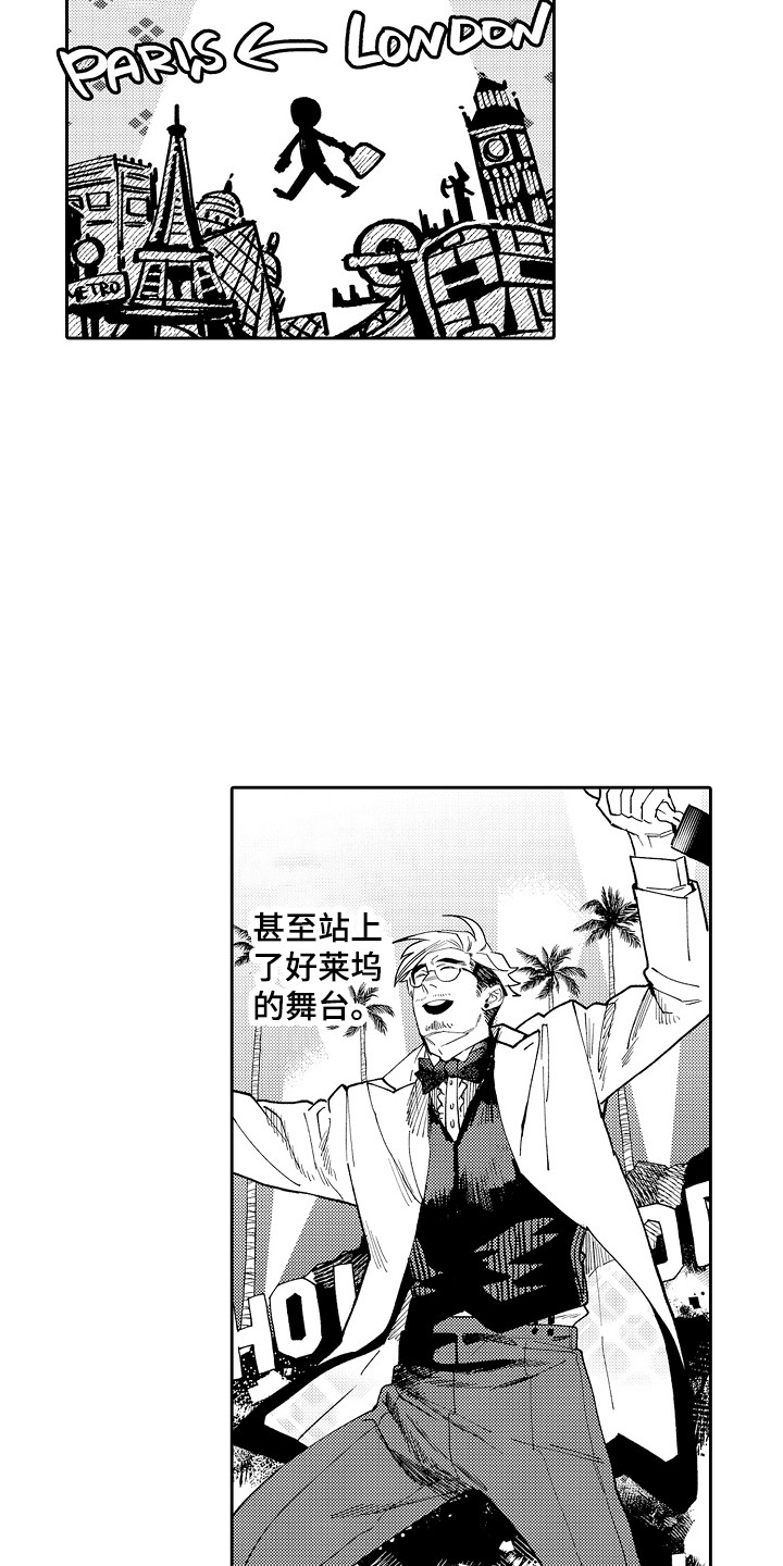 第11章： 疑惑5
