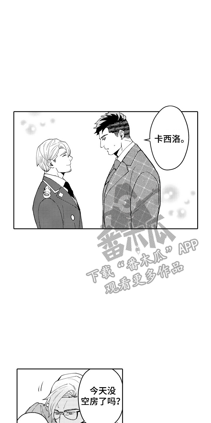 第5章：老板16