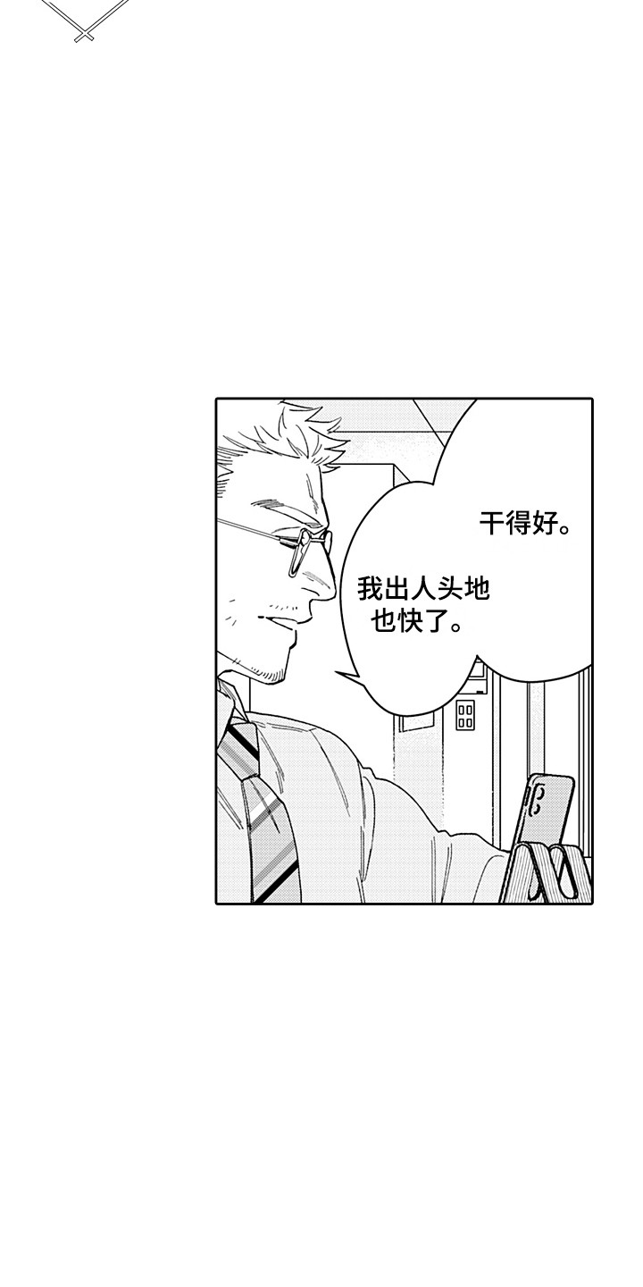 第23章：负责 4