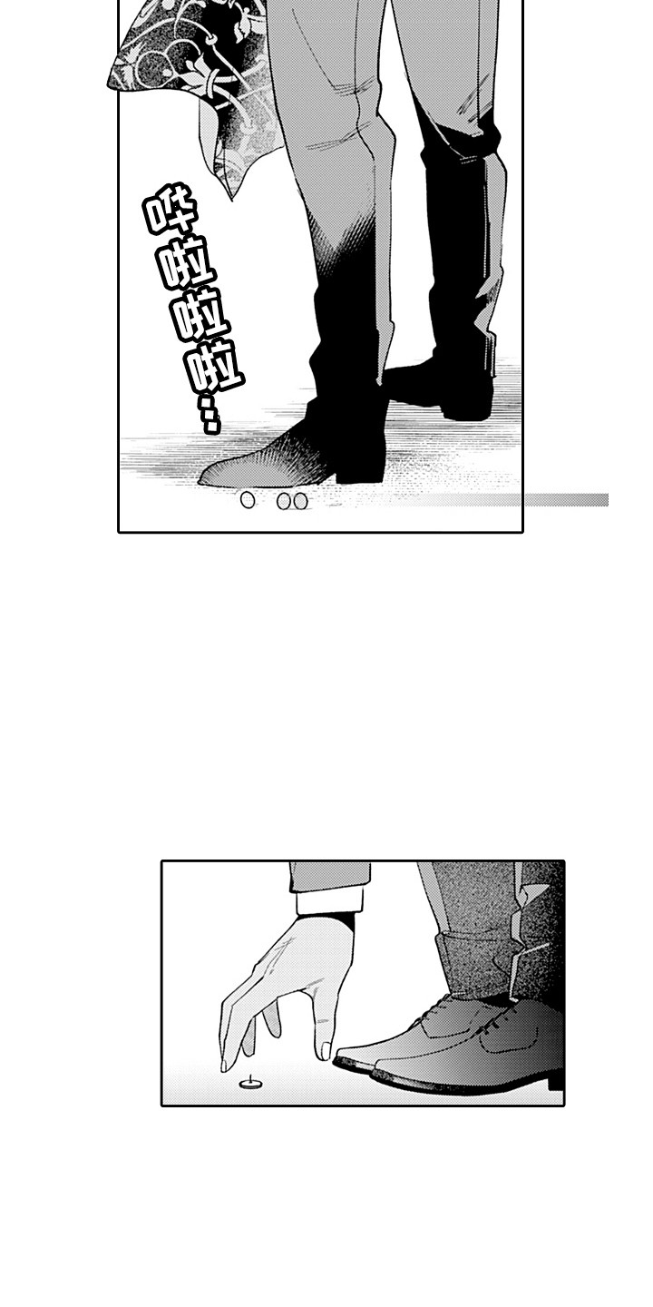 第20章：心跳加速12