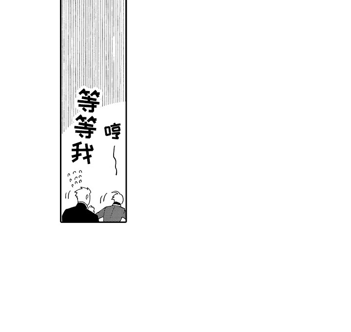 第15章：制服18