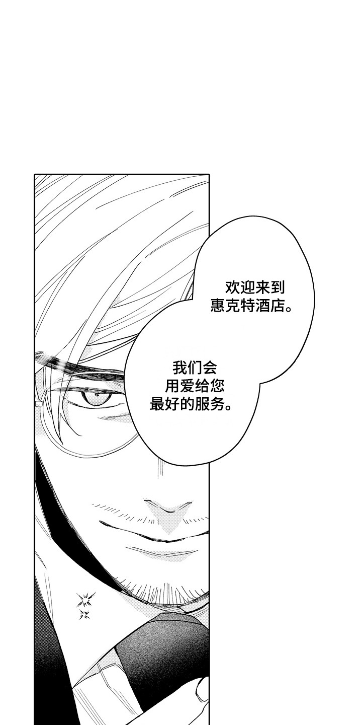 第12章：心情微妙 3