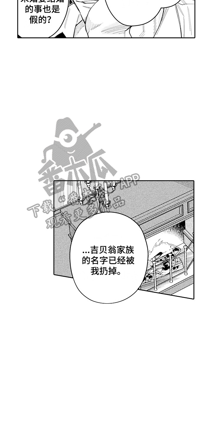 第25章：解释 13