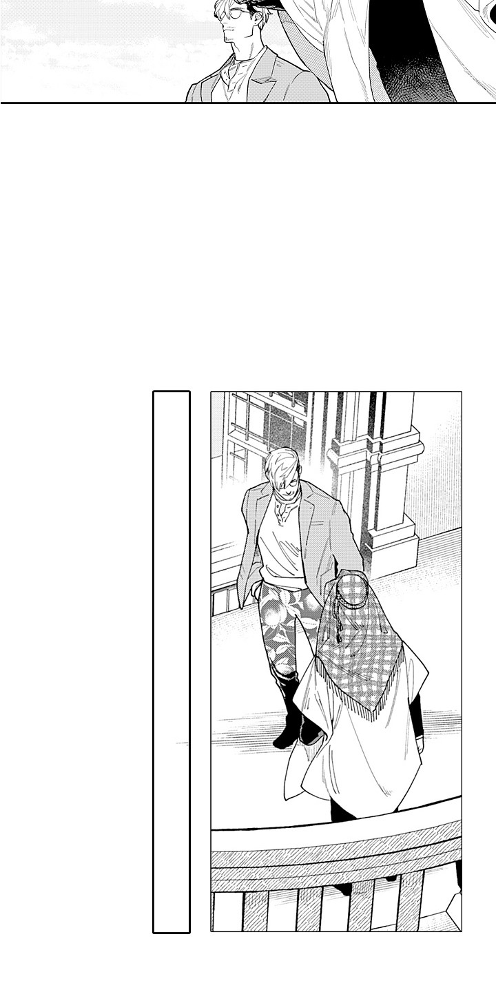 第23章：负责 8