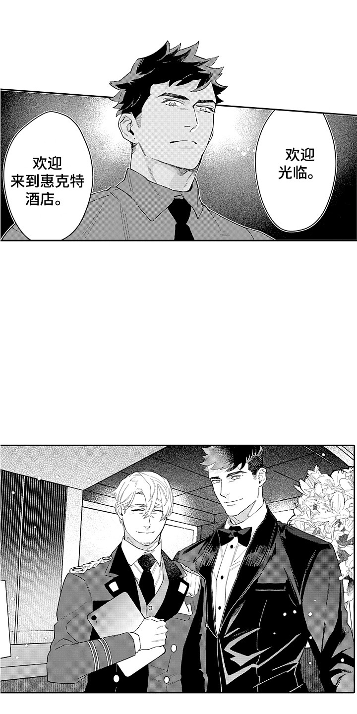 第29章：重回正轨（完结） 21