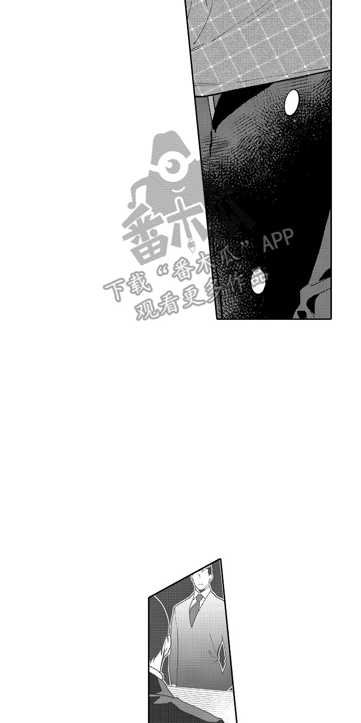 第6章：不择手段6