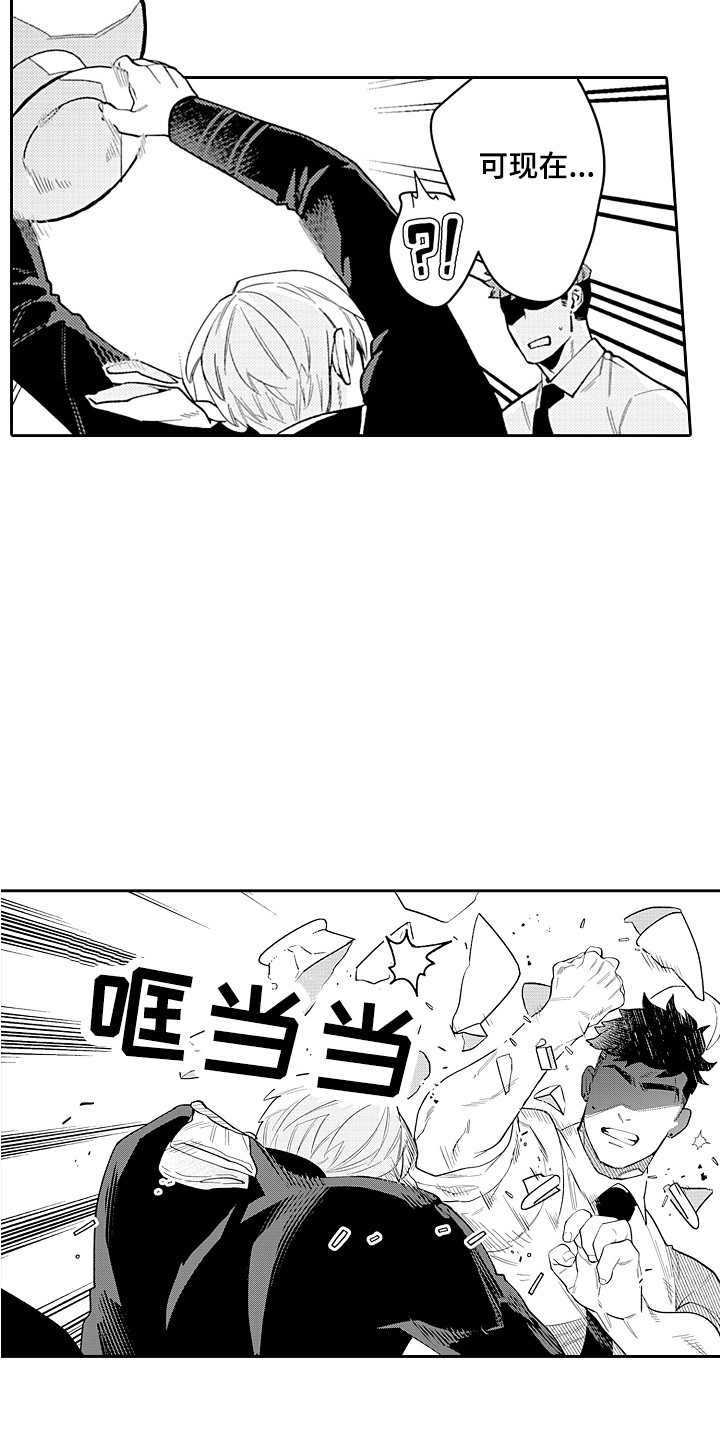 第27章：前因后果15