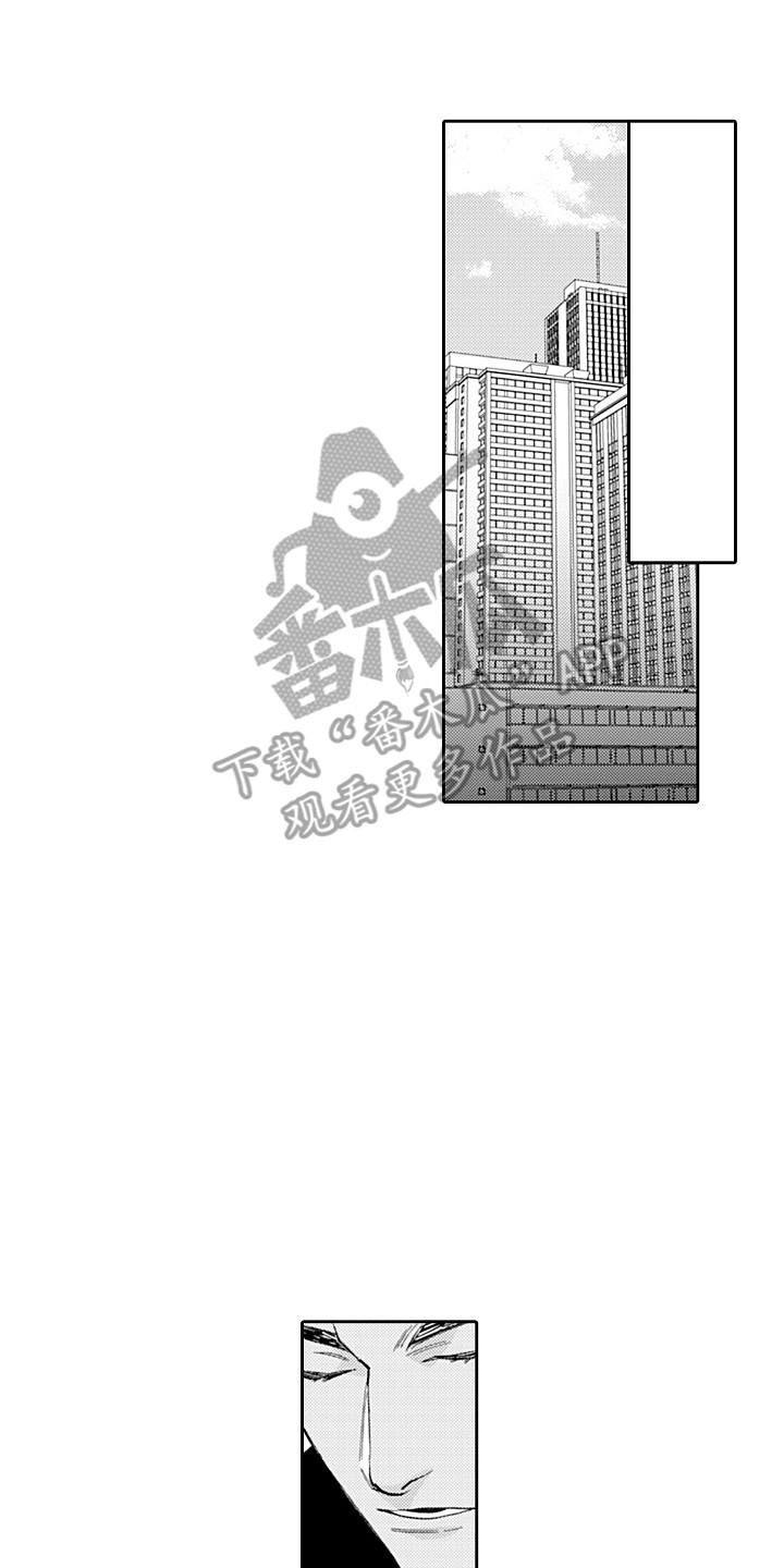 第22章：开会0