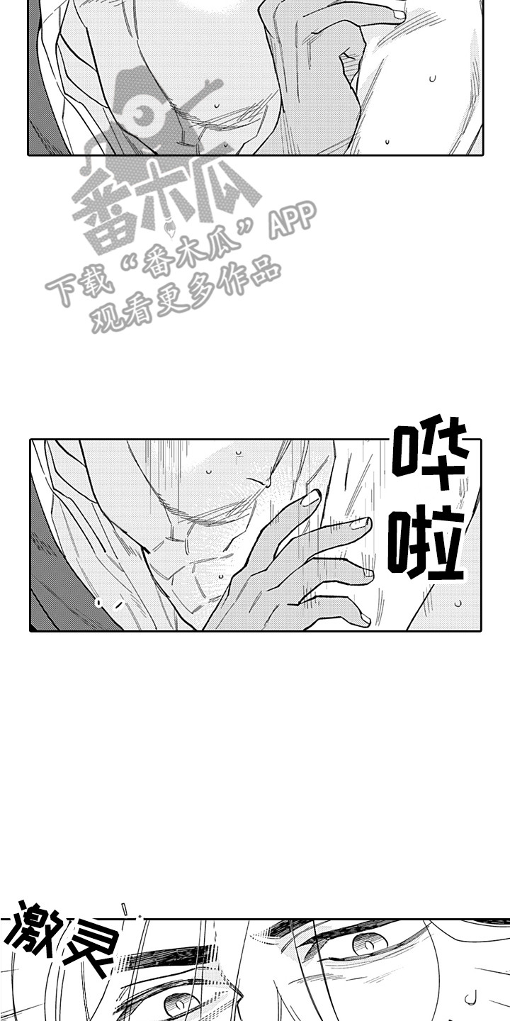 第25章：解释 1