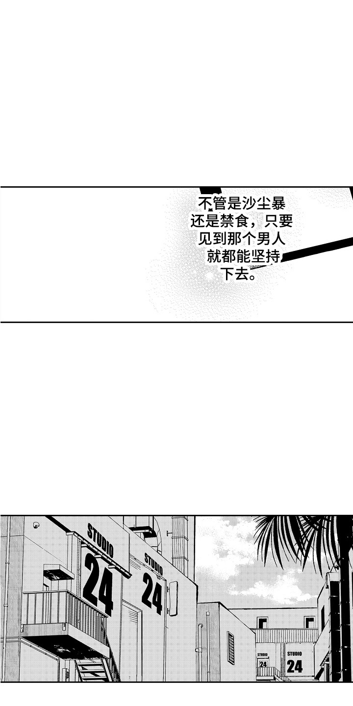 第10章：王室贵族8