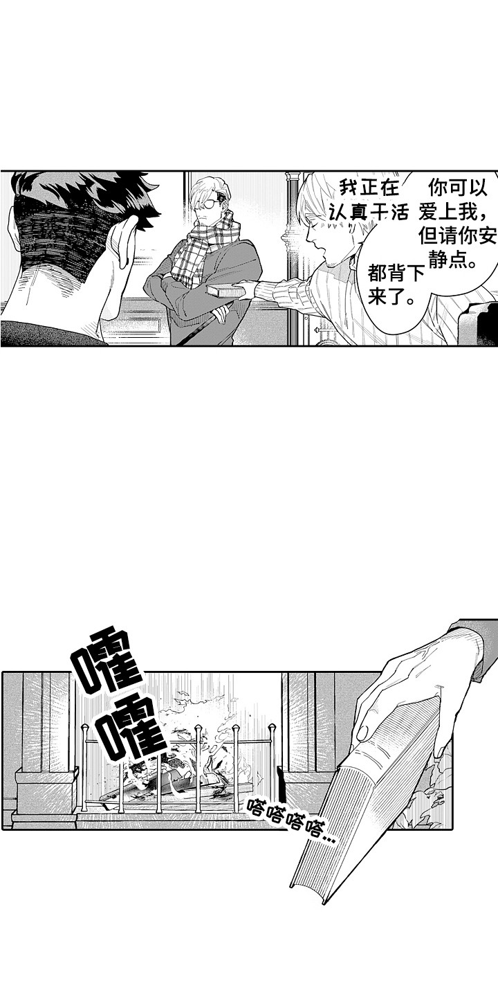 第22章：开会7