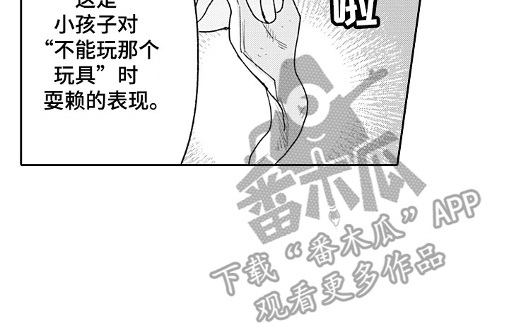 第18章：轮岗15