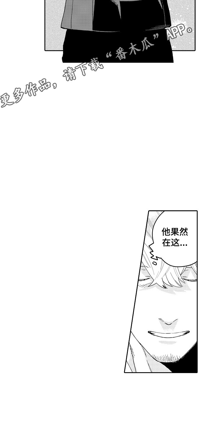 第15章：制服4