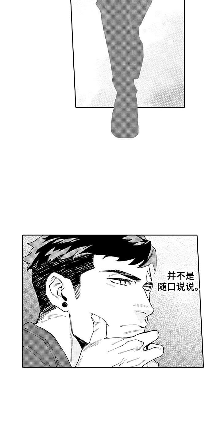 第22章：开会11