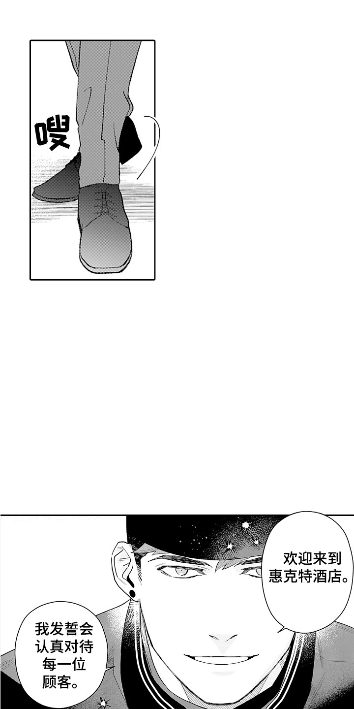 第20章：心跳加速15