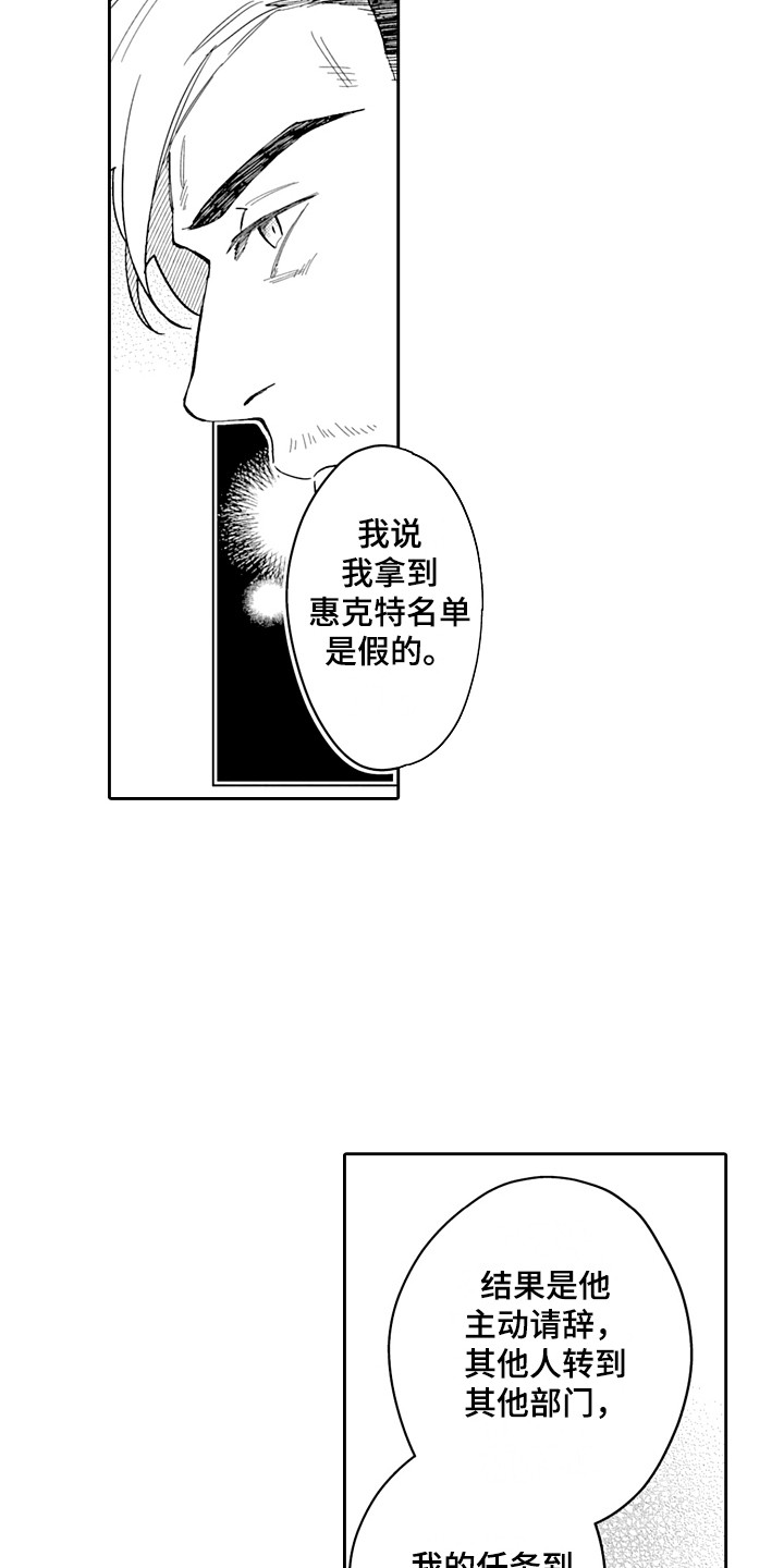 第25章：解释 9
