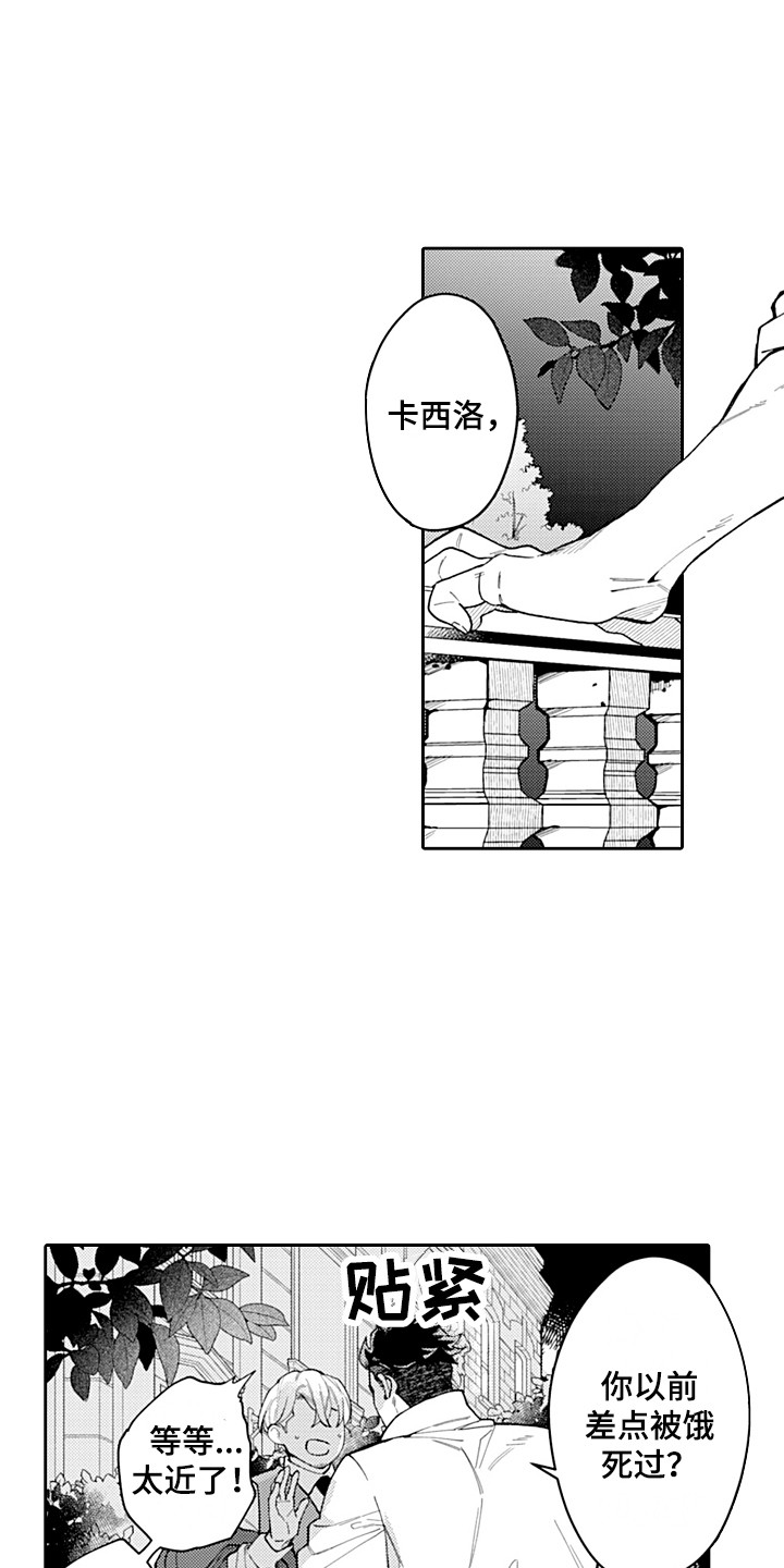 第19章：打赌 0