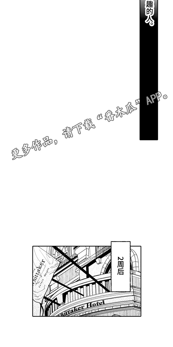 第5章：老板4