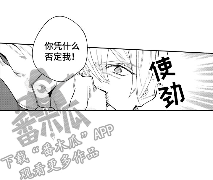 第27章：前因后果19