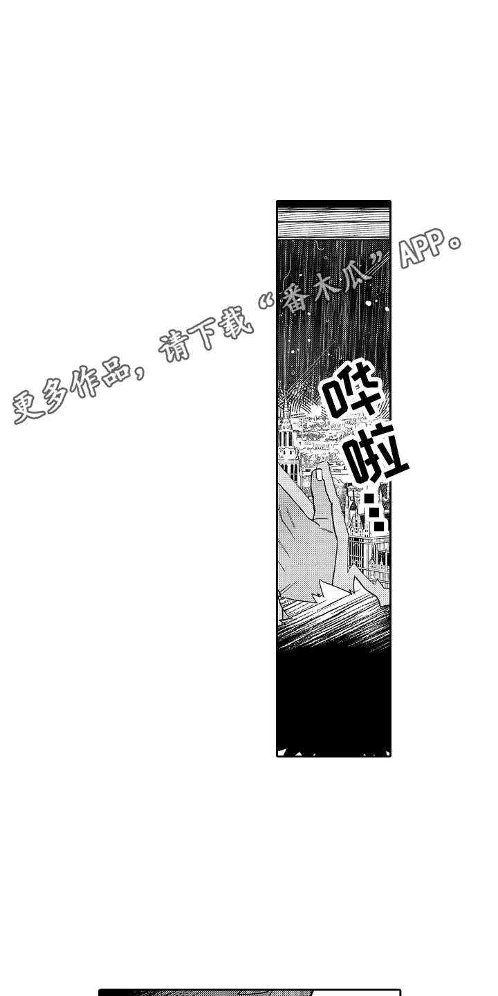 第14章：读懂心思 4