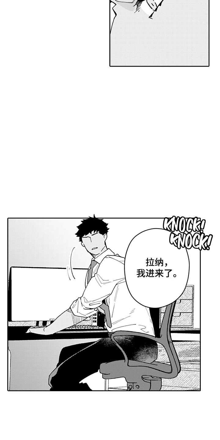 第17章：被看穿17