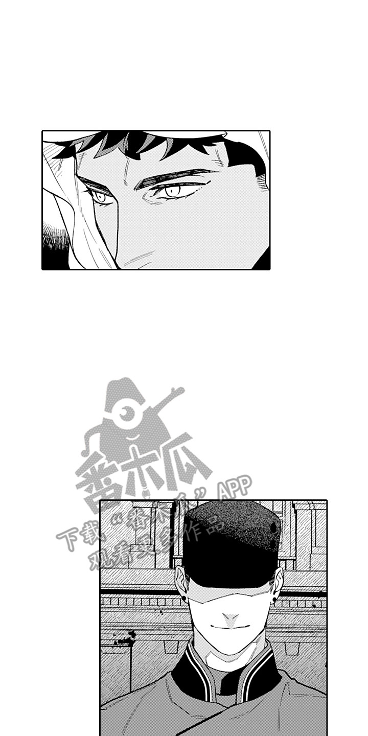 第20章：心跳加速13