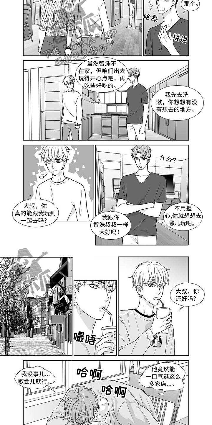 第14章：又是老样子3
