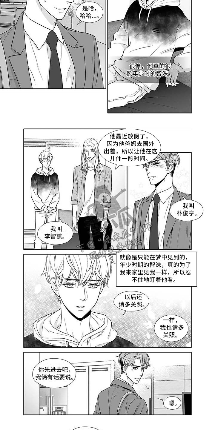 第13章：不能退货7