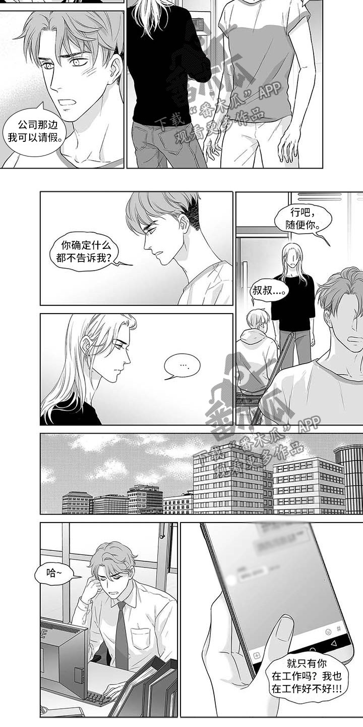 第15章：依然孤独4