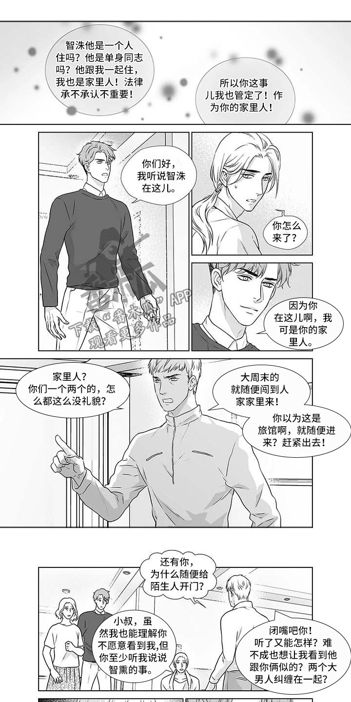 第18章：欢迎光临0