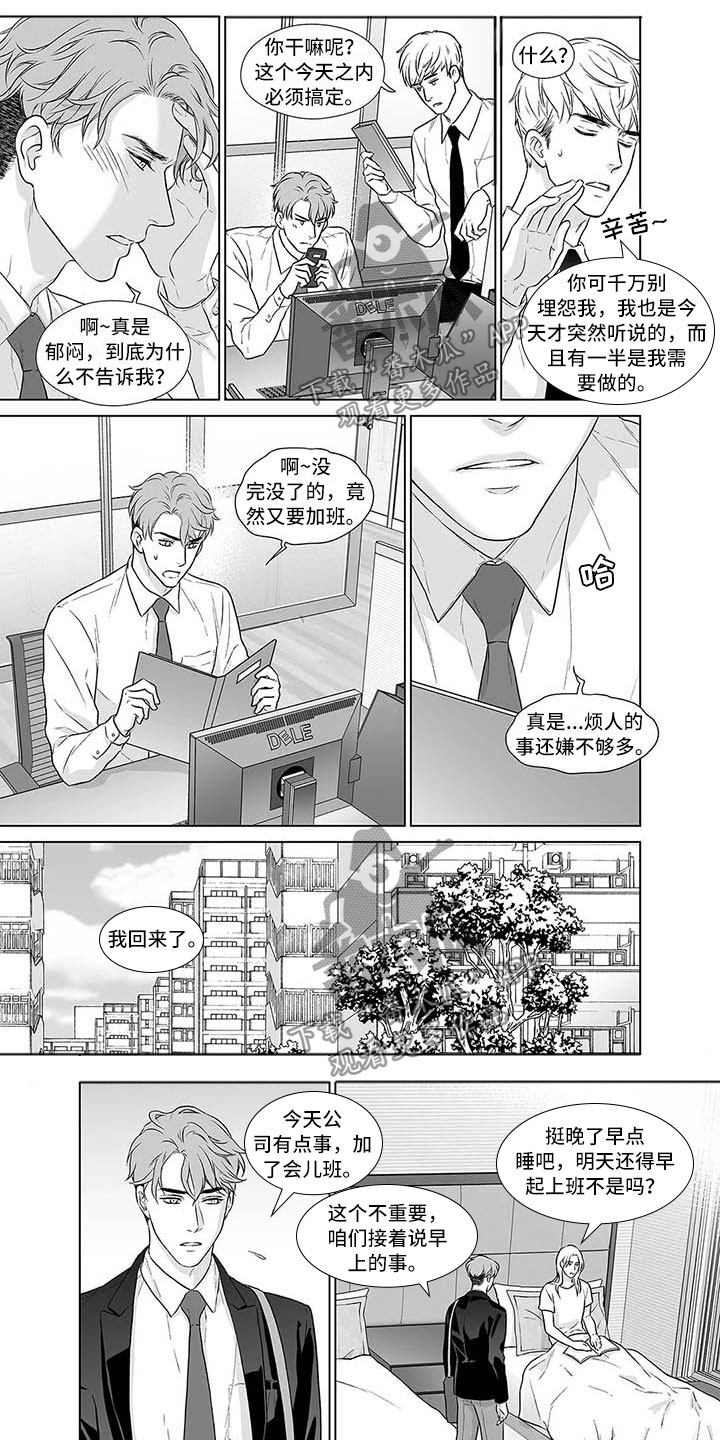 第15章：依然孤独5
