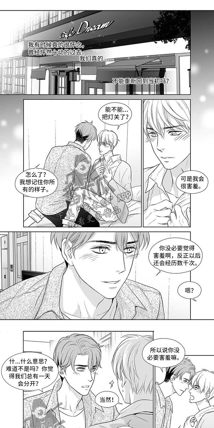 第13章：不能退货0