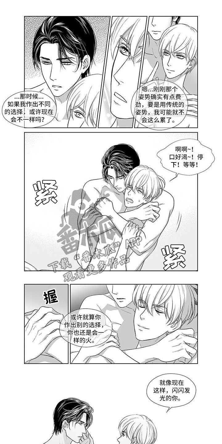 第10章：贪心鬼0