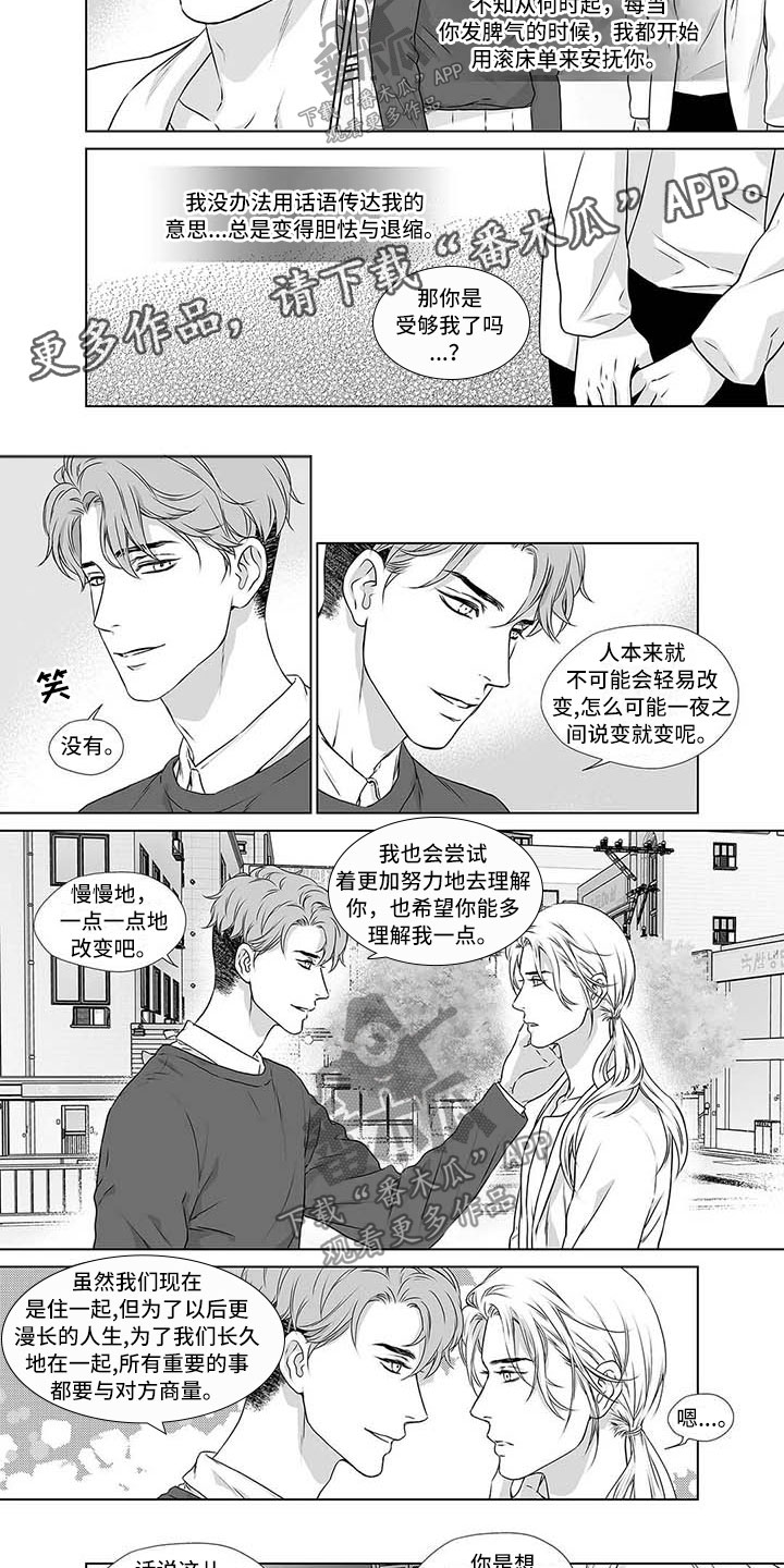 第18章：欢迎光临4