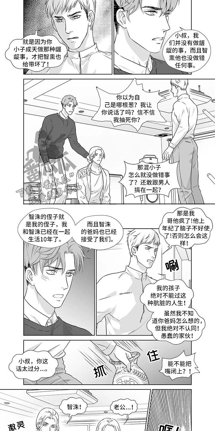 第18章：欢迎光临1