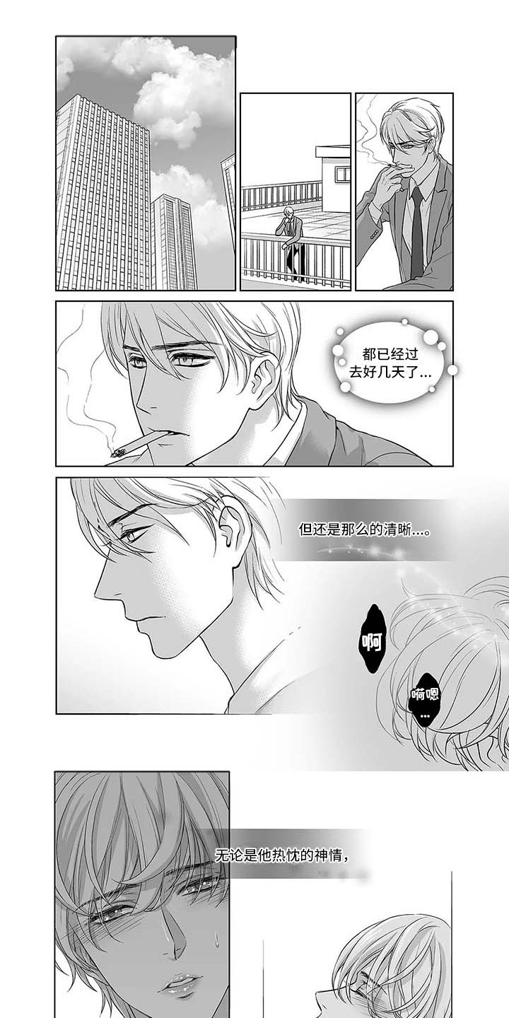 第3章：难以自拔0