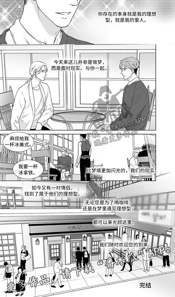 第18章：欢迎光临7