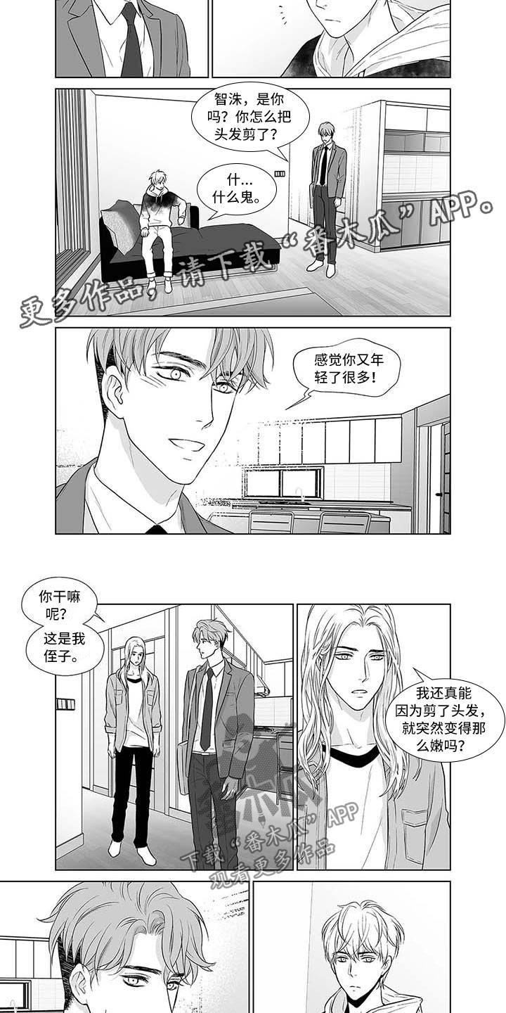 第13章：不能退货6