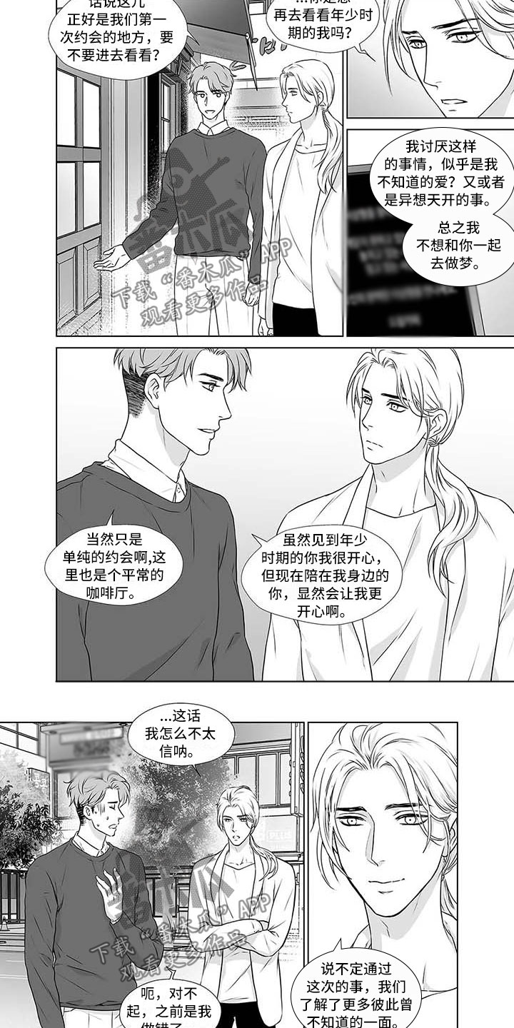 第18章：欢迎光临5