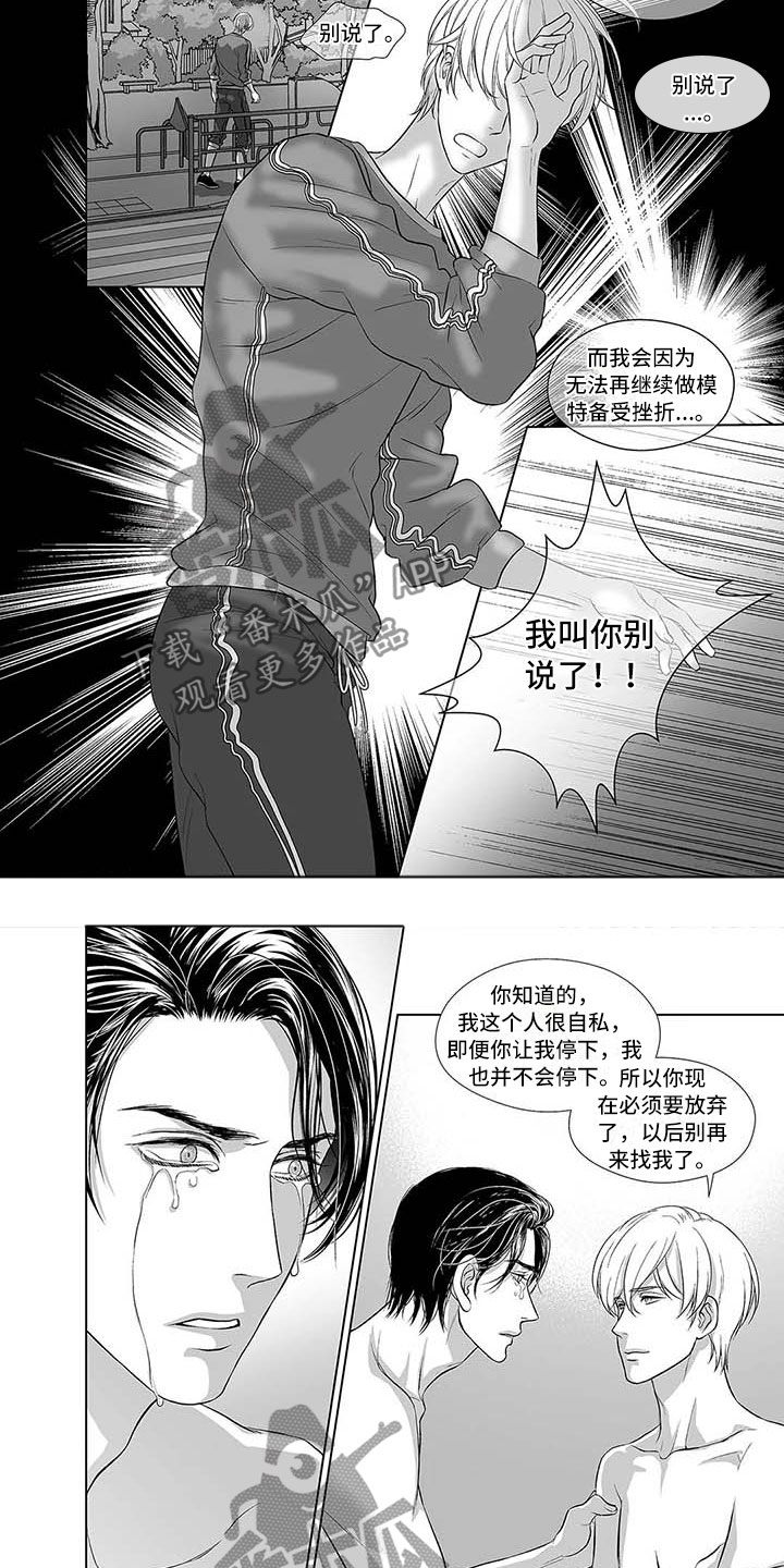 第10章：贪心鬼5