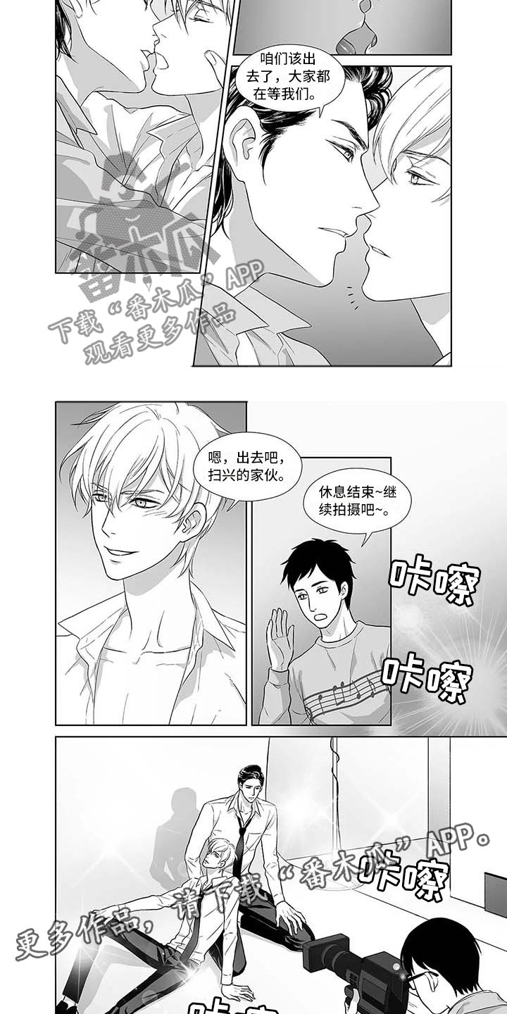 第7章：超级帅哥4